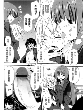 [あかうめ] お姉さんは強いから_143