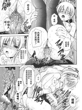 [西川康] 処女絢爛_088