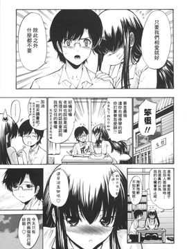 [西川康] 処女絢爛_162