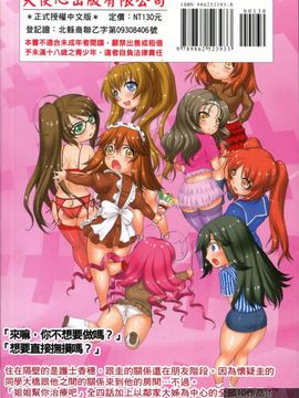 [みたくるみ] 疲れたキミに年上おっぱい_002
