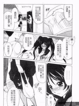 [みたくるみ] 疲れたキミに年上おっぱい_006