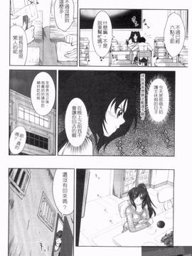 [みたくるみ] 疲れたキミに年上おっぱい_026