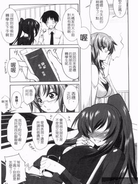 [みたくるみ] 疲れたキミに年上おっぱい_045