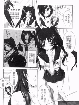 [みたくるみ] 疲れたキミに年上おっぱい_062