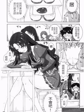 [みたくるみ] 疲れたキミに年上おっぱい_083
