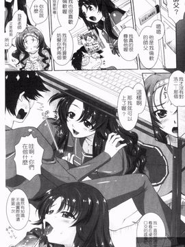 [みたくるみ] 疲れたキミに年上おっぱい_091