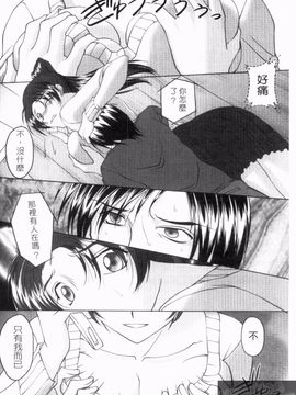 [みたくるみ] 疲れたキミに年上おっぱい_186