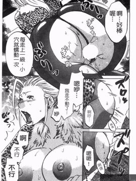 [梅松トーマス] おしえて！叔母さん_071