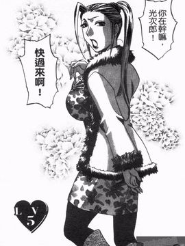 [梅松トーマス] おしえて！叔母さん_074