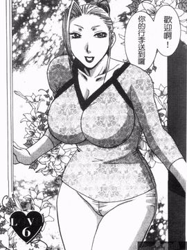 [梅松トーマス] おしえて！叔母さん_090
