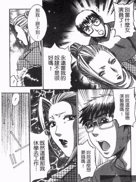 [梅松トーマス] おしえて！叔母さん_125