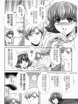 [憧明良] らぶ・かん_020