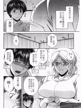 [憧明良] らぶ・かん_064