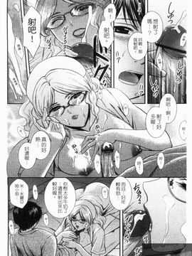 [憧明良] らぶ・かん_068