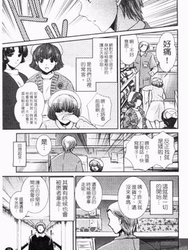 [憧明良] らぶ・かん_077