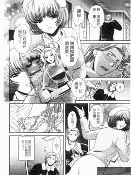 [憧明良] らぶ・かん_080
