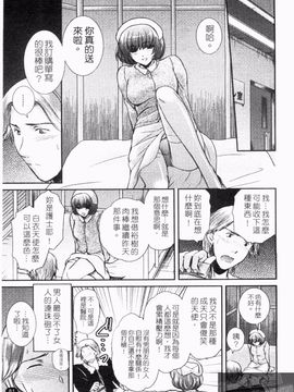 [憧明良] らぶ・かん_083