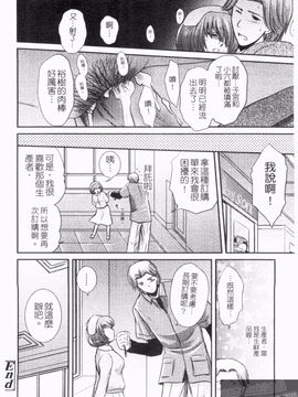 [憧明良] らぶ・かん_098