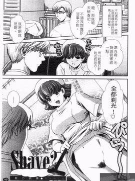 [憧明良] らぶ・かん_101