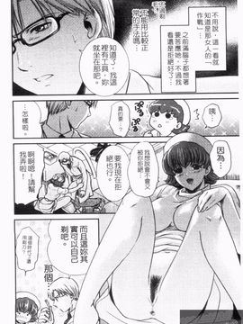 [憧明良] らぶ・かん_102