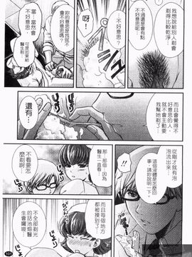 [憧明良] らぶ・かん_103