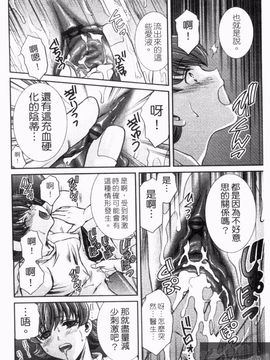 [憧明良] らぶ・かん_104