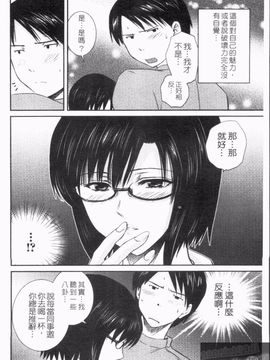 [憧明良] らぶ・かん_122