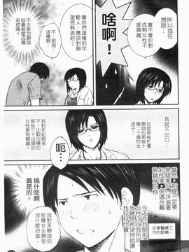 [憧明良] らぶ・かん_123