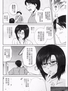 [憧明良] らぶ・かん_126