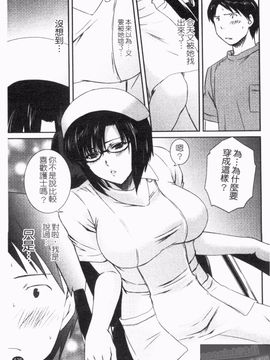 [憧明良] らぶ・かん_127