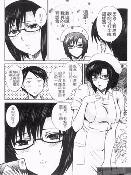 [憧明良] らぶ・かん_128