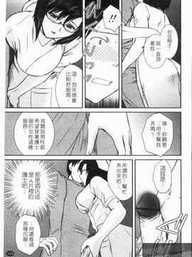 [憧明良] らぶ・かん_131