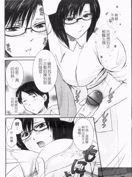 [憧明良] らぶ・かん_132