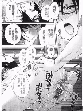 [憧明良] らぶ・かん_139