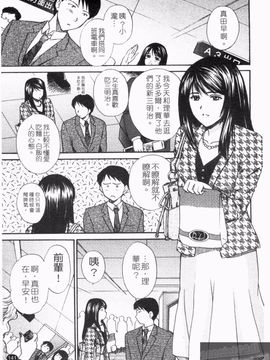[憧明良] らぶ・かん_143