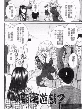 [憧明良] らぶ・かん_144