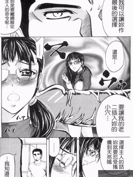 [菊一もんじ] アナルデストロイ_026