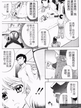 [菊一もんじ] アナルデストロイ_087