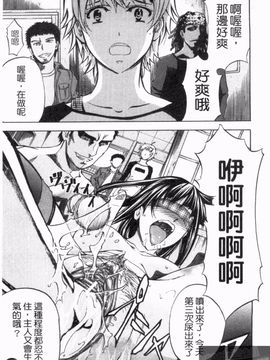 [菊一もんじ] アナルデストロイ_109