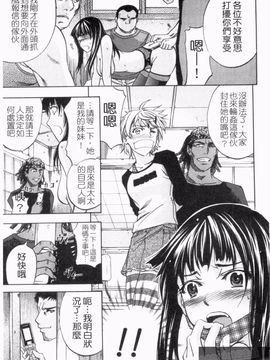 [菊一もんじ] アナルデストロイ_111