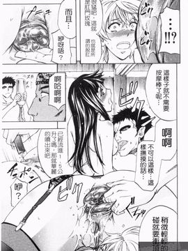 [菊一もんじ] アナルデストロイ_115