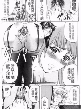 [菊一もんじ] アナルデストロイ_123