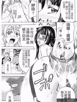 [菊一もんじ] アナルデストロイ_125