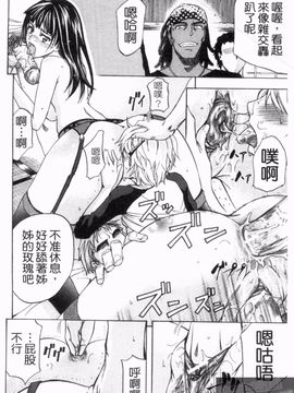 [菊一もんじ] アナルデストロイ_132
