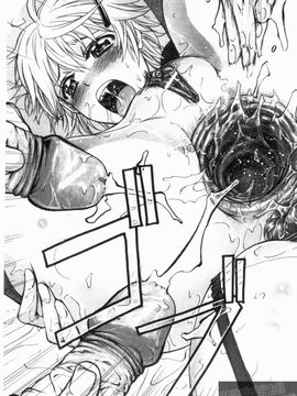 [菊一もんじ] アナルデストロイ_137