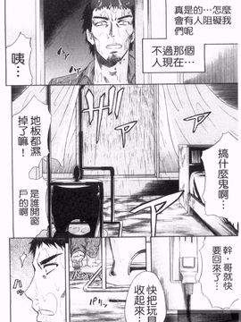 [菊一もんじ] アナルデストロイ_140