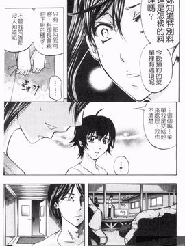 [菊一もんじ] アナルデストロイ_149