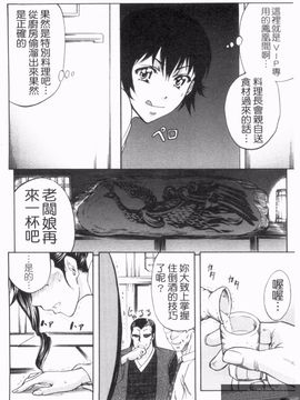 [菊一もんじ] アナルデストロイ_150