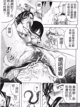 [菊一もんじ] アナルデストロイ_167