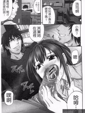 [菊一もんじ] アナルデストロイ_177